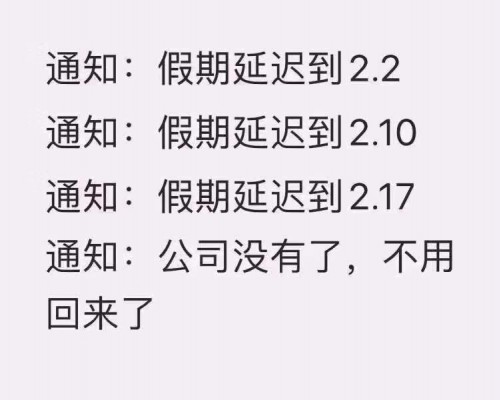 拒绝员工降薪申请，全额发工资！谁家霸道老总如此硬核？
