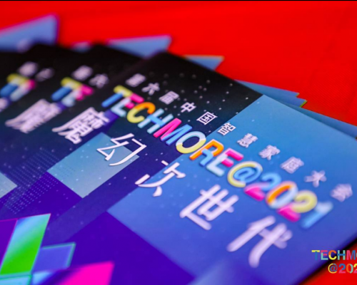 TechMore 2021 年度科技产品金选奖结果发布