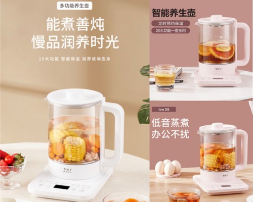 车厘子上新多款小家电产品，让生活高效便捷更富仪式感！