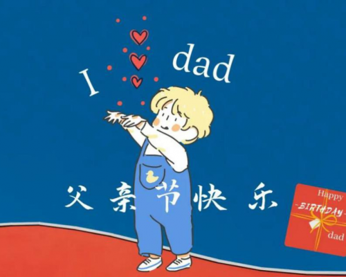 当父亲节撞上618，橙色云这些“爸”气十足的“飒”品，老爸们很中意