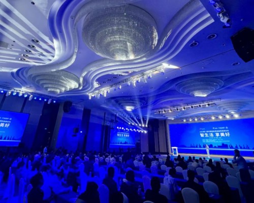 2023第八届中国智能家居国际高峰论坛圆满召开