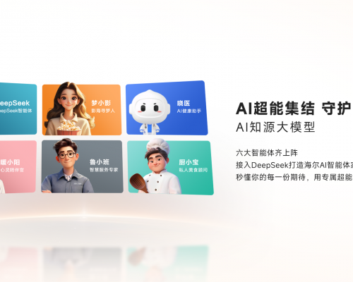 电视也能点外卖！Leader懒人电视F6C Pro：越懒越有创造力