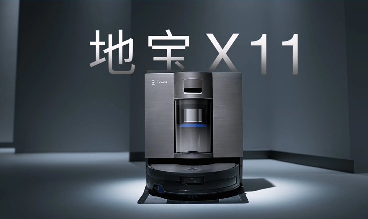 科沃斯:以滚筒技术革新,引领扫地机进入滚筒时代