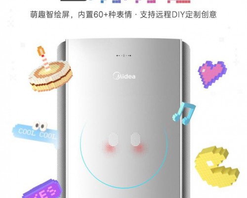 空调行业迎来价值拐点:美的无风感空调·可爱多上市,强势领跑“情绪空调”新赛道