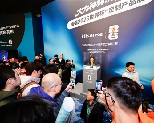 大力神杯空降青岛！海信RGB-Mini LED电视让球迷直呼“相见恨晚”