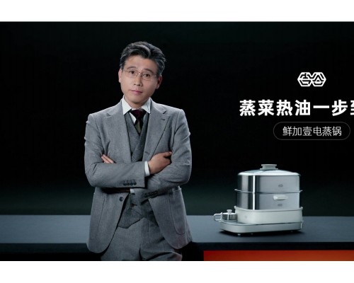 吉谷鲜加壹电蒸锅 x 李乃文拍广告有多放飞 ?看完网友们都服了 !~