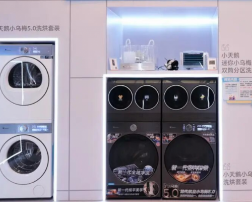 终结中央空调隐形焦虑，小天鹅本色酷杰能开启中央空调“健康空气普及”时代