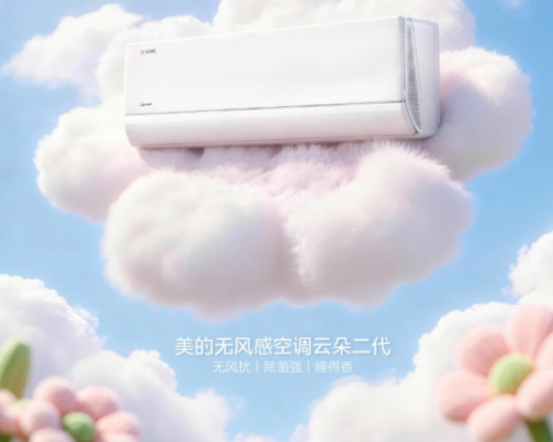 2026母婴空调闭眼入清单｜除菌不直吹，全家都适用