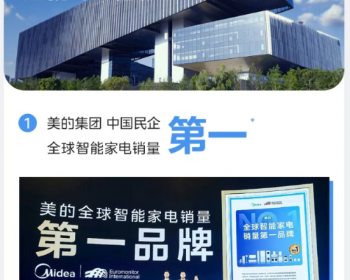 2026高端空调选购：美的中央空调+柜机全解读，闭眼入质价比之选